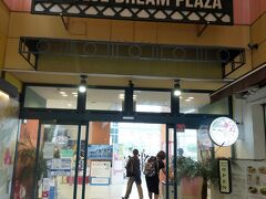 ここには何回か来たことがある