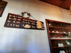 龍口寺前の交差点の角にあるとても小さな喫茶店が気になって入店。
元から少ないメニューがさらに少なくなっていました。
コーヒーを注文。