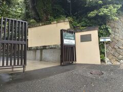 その後はヨドコウ迎賓館に行きました。ヨドコウ迎賓館(旧山邑家住宅)ヨドコウ迎賓館は1918年(大正7年)にアメリカの近代建築の巨匠であるランク・ロイド・ライト（Frank Lloyd Wright）によって設計された重要文化財です。（ヨドコウ迎賓館参照）1989年より一般公開されており、芦屋川から望む南斜面に沿うように建てられた外観、彫刻を施した大谷石、マホガニーの複雑な木組や銅板の飾り金具などにライトの建築の特徴があります。（JRおでかけキット参照）