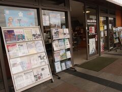 時間があるので福知山駅北口へ。
画像は福知山観光案内所、こちらスタンプや資料だけでなくおみやげ品の販売もあり、楽しく見てまわりました。
乗車予定の丹鉄では途中大江駅で短時間観光ができますが、短時間なので地元の品はあらかじめ見ておこうとあれこれ検討。