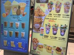 台湾の３倍から４倍の価格。