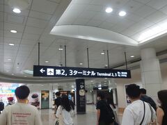 am7:00　成田空港第2ビル駅到着