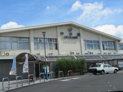 中村駅