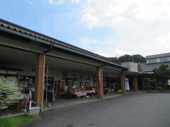 物産館サンリバー四万十