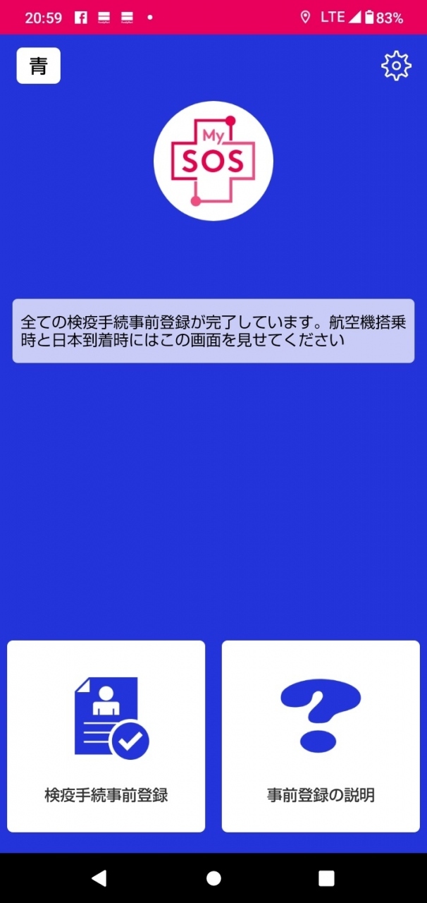 チェンマイでpcr検査 8 22成田帰国 とりあえず チェンマイ タイ の旅行記 ブログ By Make Hongkong Free Againさん フォートラベル チェンマイでpcr検査 8 22成田帰国 とりあえず チェンマイ タイ の旅行記 ブログ By Make Hongkong Free Againさん フォートラベル
