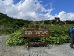 黒菱平・鎌池湿地
標高1,680m

