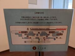 黒糖カヌレほうき星 (那覇空港店)