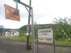 2022.08.10　滝川ゆき普通列車車内
次は下金山。