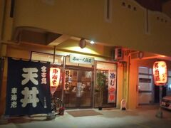 みゃ～く商店