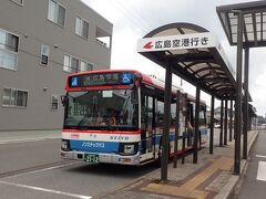 白市駅