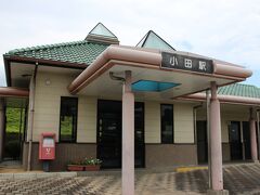 それから一度乗ってみたい！と思っていた、井原鉄道へ・・
今年３月～鞆の浦に行く前に、井原駅に訪れたのが記憶に新しいです。
こちら小田駅から切符は～電車内で購入するようなので、直接ホームに上りました。