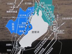 琵琶湖周辺の交通網