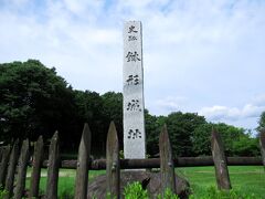 橋を渡ったところに鉢形城公園があります。