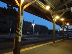 大隅横川駅を出発します。オレンジ色の明かりがなんともノスタルジックな気分にさせてくれます。