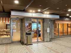 ホテルオークラ京都の地下に「焼きたてパン パネッテリア オークラ」があります。
