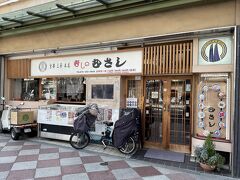 寿しのむさし 三条本店