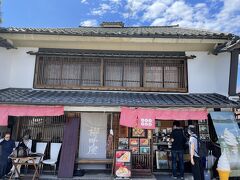 こちら、ちょうど真ん中あたりにある柳町屋さんは有名なお菓子屋さんだそうです。