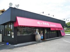 肉の河内屋 富雄中町店