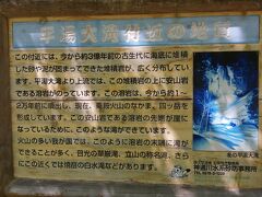 奥飛騨温泉郷には平湯・新平湯・福地・栃尾・新穂高の5つの温泉があり、平湯がいちばん南。

平湯温泉に着いて最初に向かったのは、平湯大滝。
