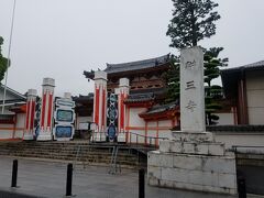 派手な配色の柱や門があるのは耕三寺です。