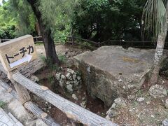 そしてこの公園内には大戦当時、日本軍によって作られたトーチカが残されている