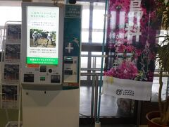 賛否両論ありますが、2019年9月から竹富島を訪れる人を対象に「入島料」が導入されました。一人300円、石垣島離島ターミナルか竹富港の てぇどぅんかりゆし館の券売機で入島券（うつぐみチケット）を購入するという形で支払います。強制ではなく、あくまで協力金という位置づけです。
近年では、券売機だけでなく島内の観光施設や宿泊施設でオリジナルデザインの入島券の販売(?)も始まっていて、人気のようですね。