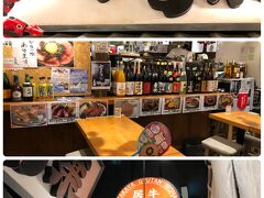 テイクアウトできると書いてあったので牛タンいろ葉でつまみを買ってホテルに戻ります。
お店のお兄さんは牛タンがあるからあと1～2品あれば大丈夫と言っていたので参考に注文しました。