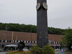 真駒内駅前の札幌オリンピックの記念碑