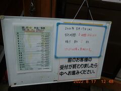 ボート乗り場に来ましたが、残念ながら4時間30分待ちとのことで断念。事前のネット予約もできましたが、平日だからと甘く見ていたのが失敗でした(T_T)
乗りたい場合は事前予約をオススメします。