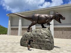 博多から
まずは長崎恐竜博物館へ行きました。

休憩しながら2時間くらいで到着です。
長崎恐竜博物館
要予約です
入館料
一般500円小中学生200円
9:00～17:00
特別展は別途でした
