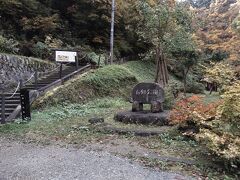 　ここは白銀公園