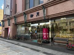 サイクリング途中に遭遇した柳月の本店。
帯広は六花亭や柳月と北海道の有名菓子屋さんの本拠地とな！！