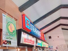 ステーキハウス88 美ら海店