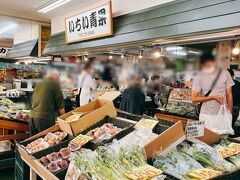 私は野菜や果物を見てニコニコ

彼はある暖簾を見てニコニコ