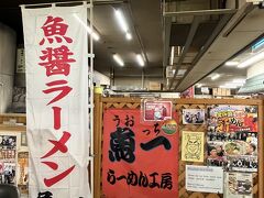 「どうしよう～。気になるな～。ミシュランか～。一緒に食べる？」

食べないよ！笑
