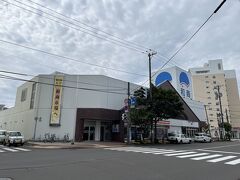 彼、念願の和商市場へ。
そんなに行きたかったの？笑

今回の旅行、大まかにしか決めていなくて
旅行前日、「釧路の和商市場へ行ってからにしようか？」って言われた時
「函館へ行くのに釧路方面？遠回りになるし、週間天気予報見たら
早めに函館方面へ向かった方が良いから 次回にしようよ～」とお断り。
ところが...
まだ諦めていなかった（笑）

何事も、思い続けると夢は叶うんだね。