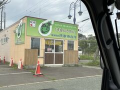 駅の近くにある待合所で販売している牡蠣めしが
おいしいらしい。
彼はこのお店に着く前にずいぶん熱く牡蠣めしについて語っていたけれど
開いていなくてしょんぼりしていた。

もしかして知らないのかな？おや＞
シーズン外だからじゃない？
Rの付く月（September～）のこと、教えたよ。
また来ようね。