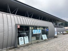 青函トンネル記念館