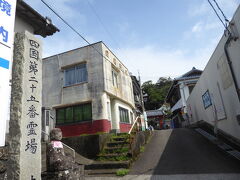 宿をチェックアウトしてお参り再開。津照寺さん。 

駐車場がよく分からなかったのですが、漁港の人に聞いてみたら漁港の辺りの空いてる所に停めて大丈夫とのことでした。ちょっと歩きます。