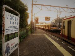 5:36　稲荷町駅に着きました。（電鉄富山駅から３分）
