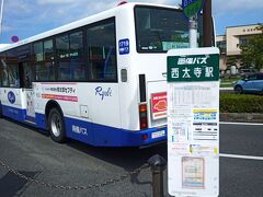 帰りは宝伝港から西大寺駅行きのバスがあります。