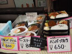 Ricoカウベル 衣笠店