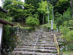 元伊勢内宮皇大神社に到着～♪♪

でも・・・

何か嫌な予感が・・・

この階段を見てゾクッとしている・・・