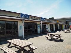 道の駅きょなんに立ち寄りましたが、残念ながら殆どの店が閉っていました。

仕方無く直ぐに先に進む事に。
