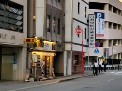 旅行一日目、福岡でのホテルはここです。

「ハカタビジネスホテル」

博多駅まですぐの、非常に良い立地。
