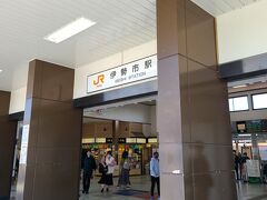 午前中には伊勢市に着きたかったので、名古屋で前泊してから特急に乗って伊勢市駅へ到着！