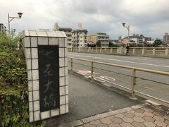 さて、若干腹ペコなので駅に戻ります。
前回、「京都駅に戻るのにバスに乗るの？京都タワー目指せば直ぐよ？」の声を思い出し（過去参照）歩きます。