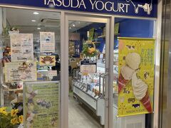 天ぷらの後は、新潟駅の「ヤスダヨーグルト」でデザートタイム。