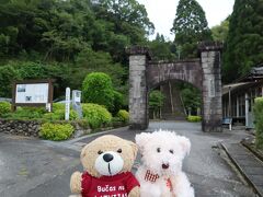 今度は山田の凱旋門に到着しました。