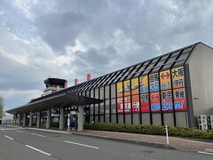 但馬飛行場 (コウノトリ但馬空港)